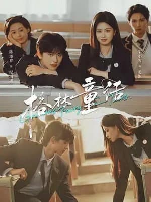 Temporada 1