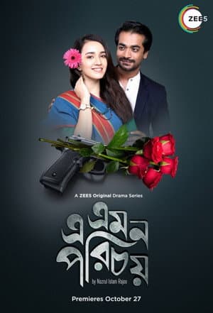 Temporada 1