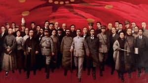 走向共和 — foto 1