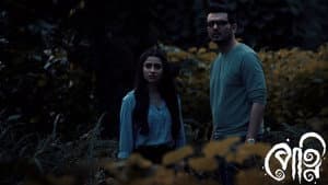 Episodio 5