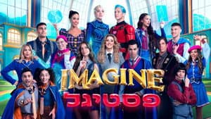 אימג'ן פסטיגל — foto 1