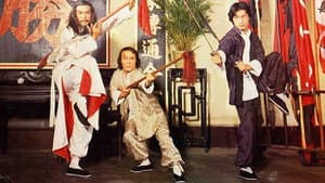 Fu quan — foto 1