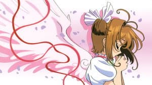 Sakura Card Captor — foto 3