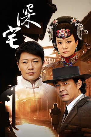 Temporada 1