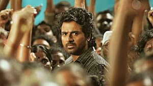 மாவீரன் — foto 7