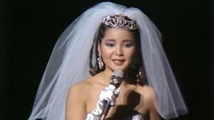鄧麗君 NHK音樂廳《One & Only》個人演唱會 — foto 1