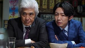 Episodio 3