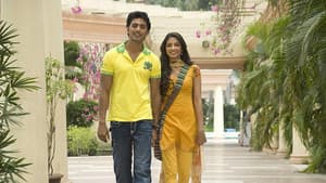 রোমিও — foto 6