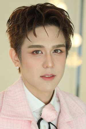 Kan Tangruek