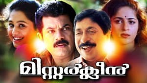 മിസ്റ്റർ ക്ലീൻ — foto 1