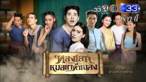 ทองเอก หมอยา ท่าโฉลง — foto 1