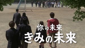 Episodio 11