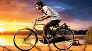 పురుషోత్తముడు — foto 1