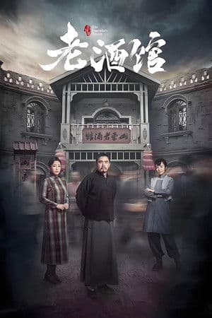 Temporada 1