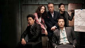 간첩 — foto 4