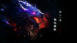 Episodio 11