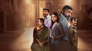 மகாராஜா — foto 1