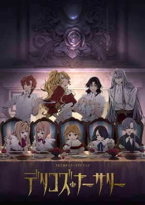 Temporada 1