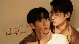 타이드 오브 러브 — foto 2