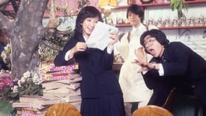 桃尻娘 ラブアタック — foto 1