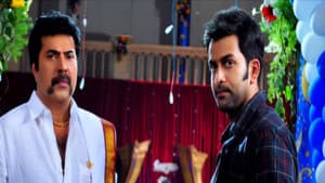 പോക്കിരി രാജ — foto 1