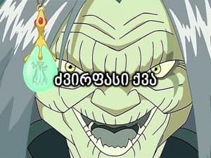 Episodio 10