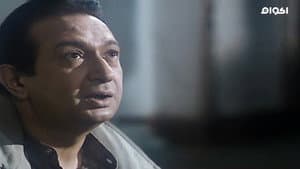 الكلام في الممنوع — foto 1