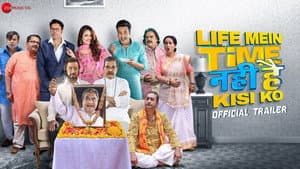 Life Mein Time Nahi Hai Kisi Ko — foto 1