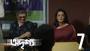 Episodio 7