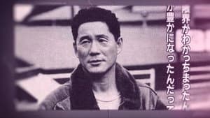 Citizen Kitano — foto 4