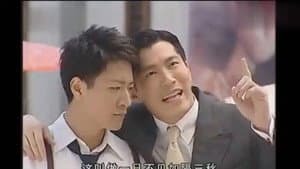 新还君明珠 — foto 2