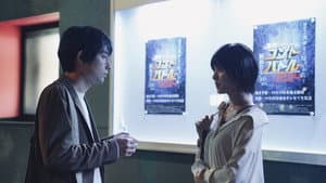 死に損なった男 — foto 10