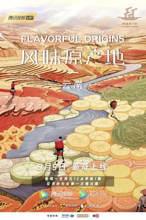 La cocina de Yunnan