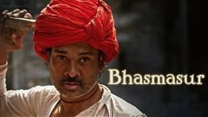 Bhasmasur — foto 7