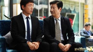 不是闹着玩的3 — foto 1