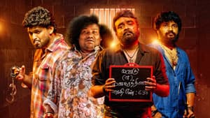 அக்யூஸ்ட் — foto 1