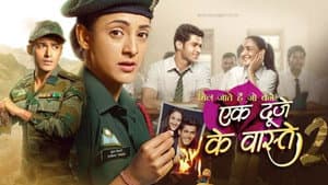 Ek Duje Ke Vaaste — foto 2
