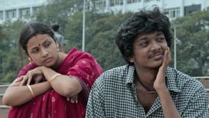 வழக்கு எண் 18/9 — foto 1