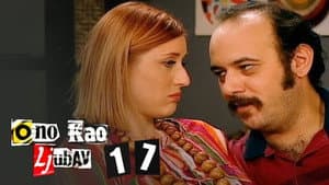 Episodio 17