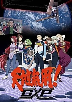 Temporada 1