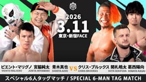 DDT All or Nothing 2026 — foto 6
