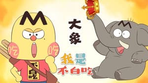 Episodio 518