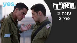 Episodio 2