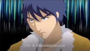 Episodio 9