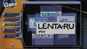 Episodio 2