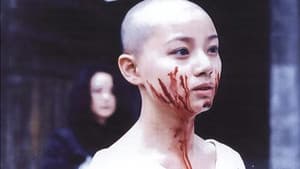 拯救少年犯 — foto 3