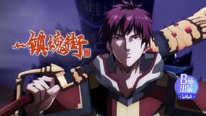 Episodio 12