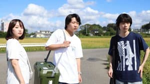 ナマズのいた夏 — foto 2