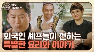 헬로! 플레이트 — foto 1