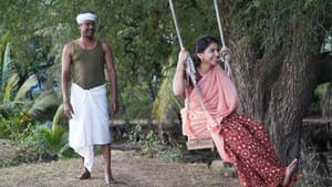 சித்திரைச் செவ்வானம் — foto 2